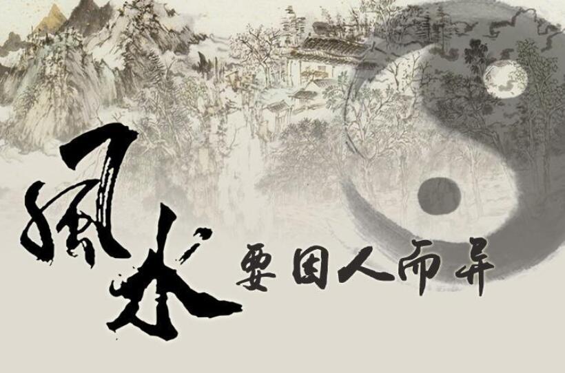 东灵易占·天星风水河洛理气视频教程（全16集）