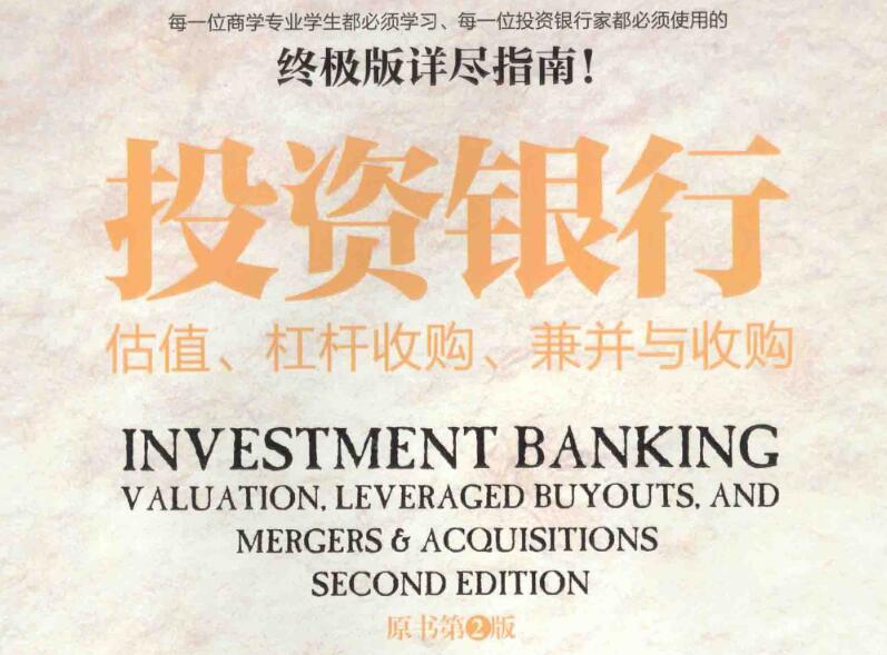秦小明·新金融思维训练营