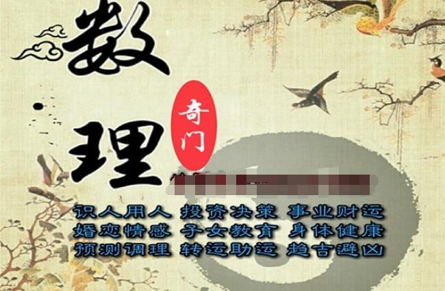 数理乾坤预测课程（12集）