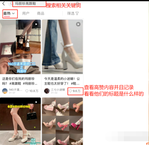 图片[4]-ChatGPT辅助小红书无货源电商，教你秒出高质量种草内容！-云上仙人