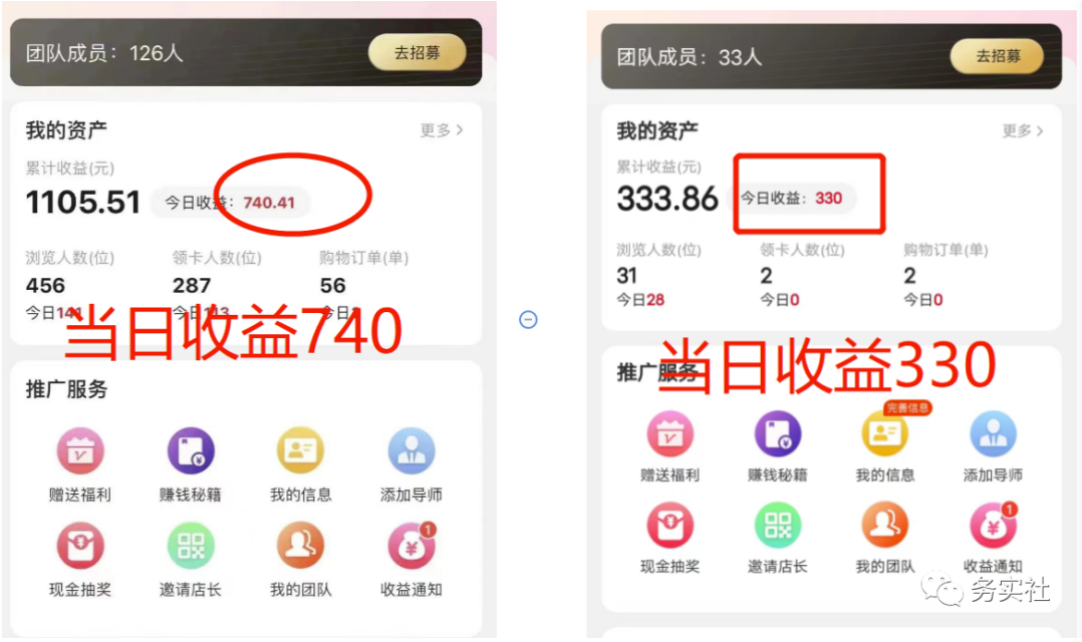 3个最新稳定的冷门搬砖项目，小白无脑照抄当日变现日入过百