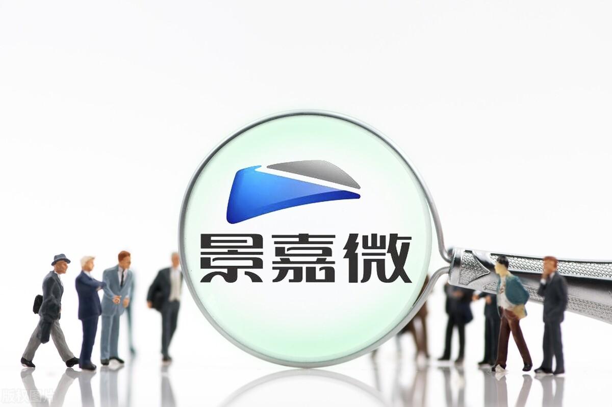 图片[8]-互联网龙头公司开启AI芯片之路，瑞芯微、晶晨股份、复旦微电、紫光国微、TCL科技、澜起科技谁最强？-云上仙人