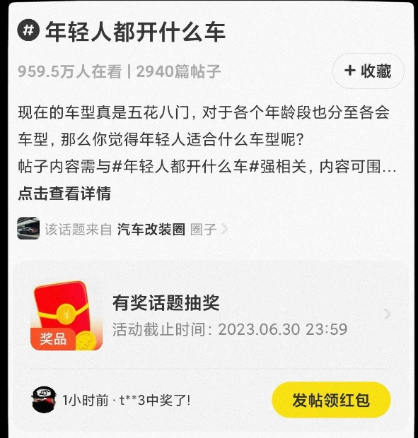 图片[2]-闲鱼有奖活动，简单复制粘贴即可参与抽奖，最高100元红包等你来拿！-云上仙人