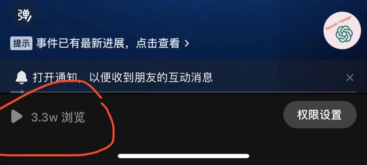 图片[3]-抖音3天暴力起号新手可做助力小白月入过万-云上仙人