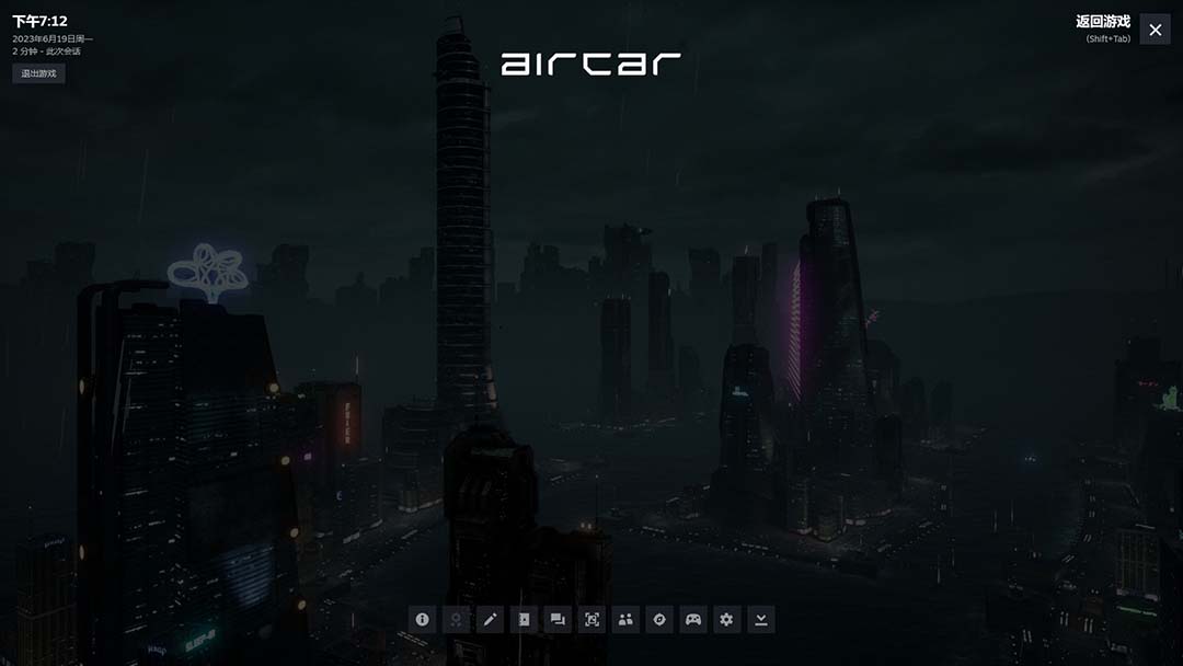 图片[4]-AirCar全景直播项目2023最火直播玩法(兔费游戏+开通VR权限+直播间搭建指导)-云上仙人