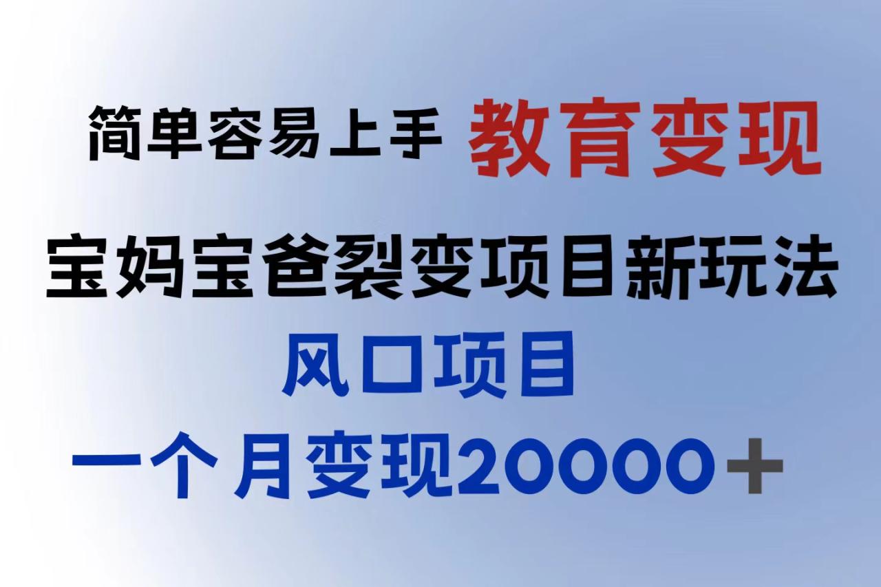 图片[1]-小红书虚拟资料变现项目，轻松日入300，附教程资料-云上仙人