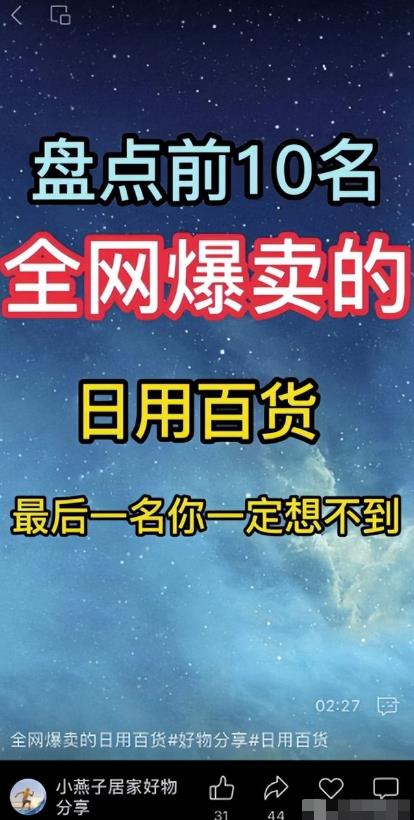 图片[2]-视频号推广项目详解，新手小白也能轻松操作，每日几百上千收益不是梦-云上仙人