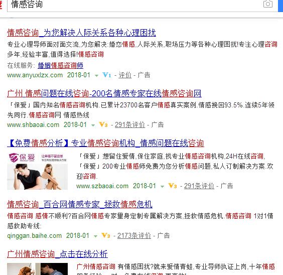 劝退小三怎么赚钱？