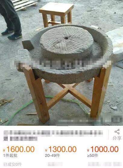 石磨茶具赚钱商机