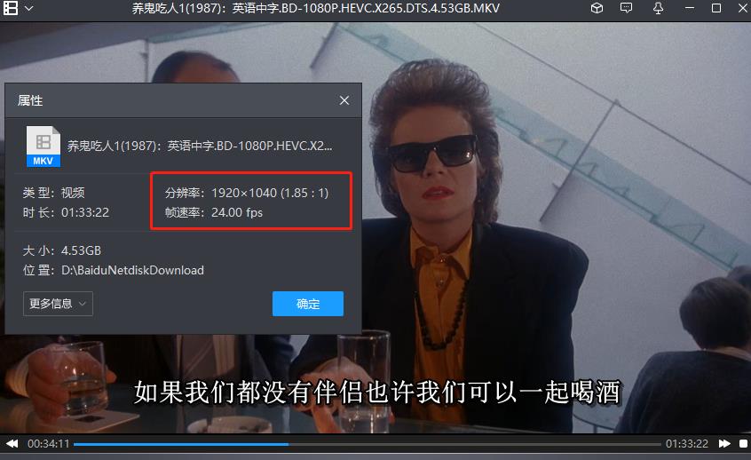 恐怖系列电影《猛鬼追魂/养鬼吃人》1-10部合集中字无水印百度云网盘下载[MKV/1080P/43.42GB]
