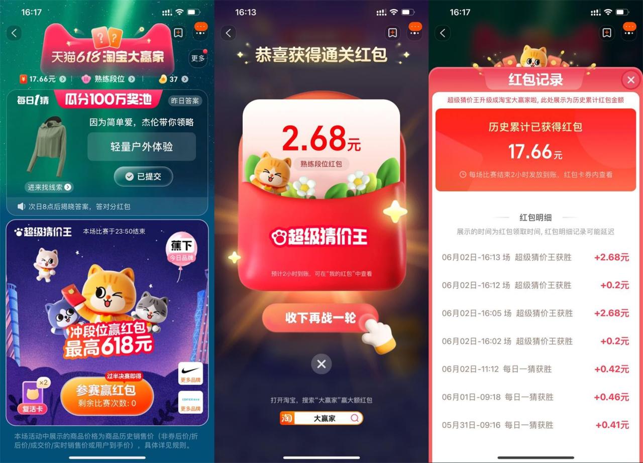QQ图片20230602172810.jpg