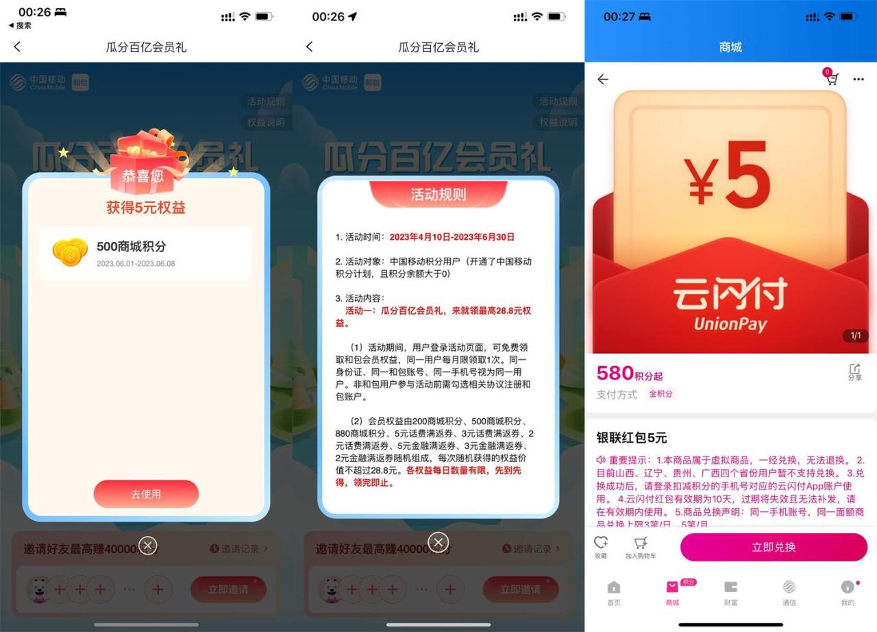 QQ图片20230601094947.jpg