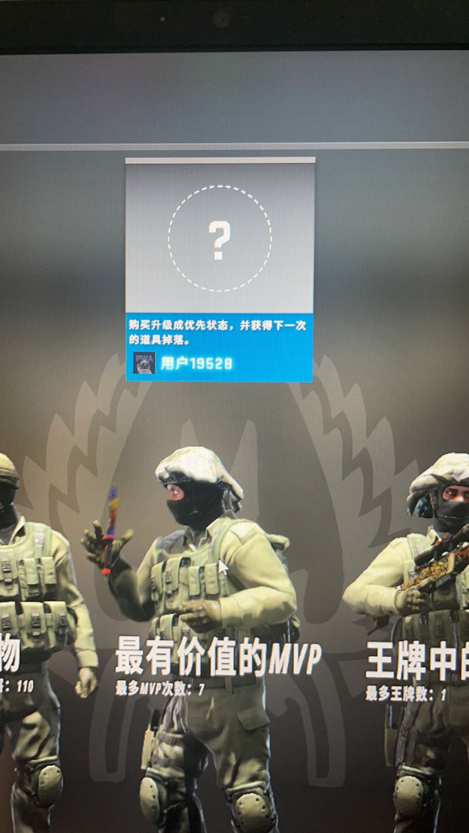 最新csgo开箱模拟直播玩法，音浪礼物收割机【开箱脚本+详细教程】