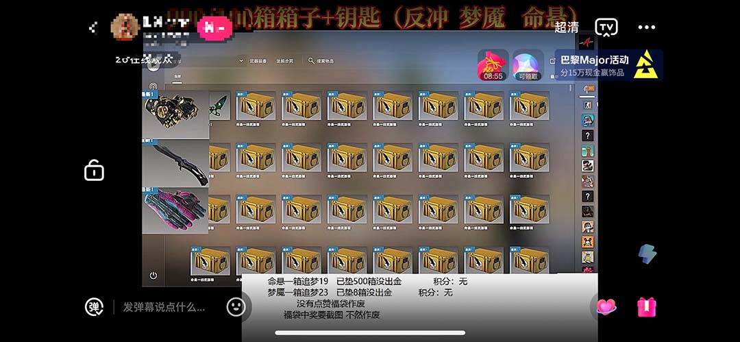 最新csgo开箱模拟直播玩法，音浪礼物收割机【开箱脚本+详细教程】