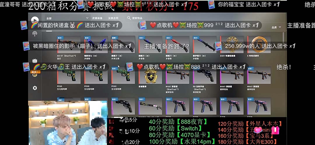 最新csgo开箱模拟直播玩法，音浪礼物收割机【开箱脚本+详细教程】