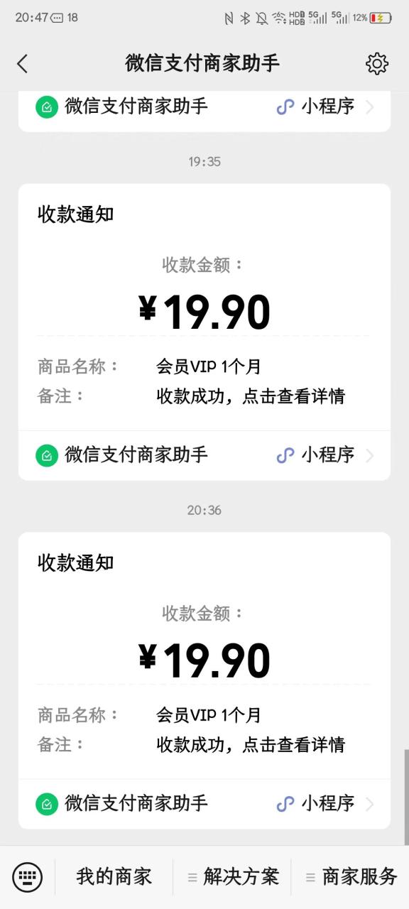 价值666的chatgpt 商业变现源码免授权前端加后端以及pdf版本安装教程和视频教程