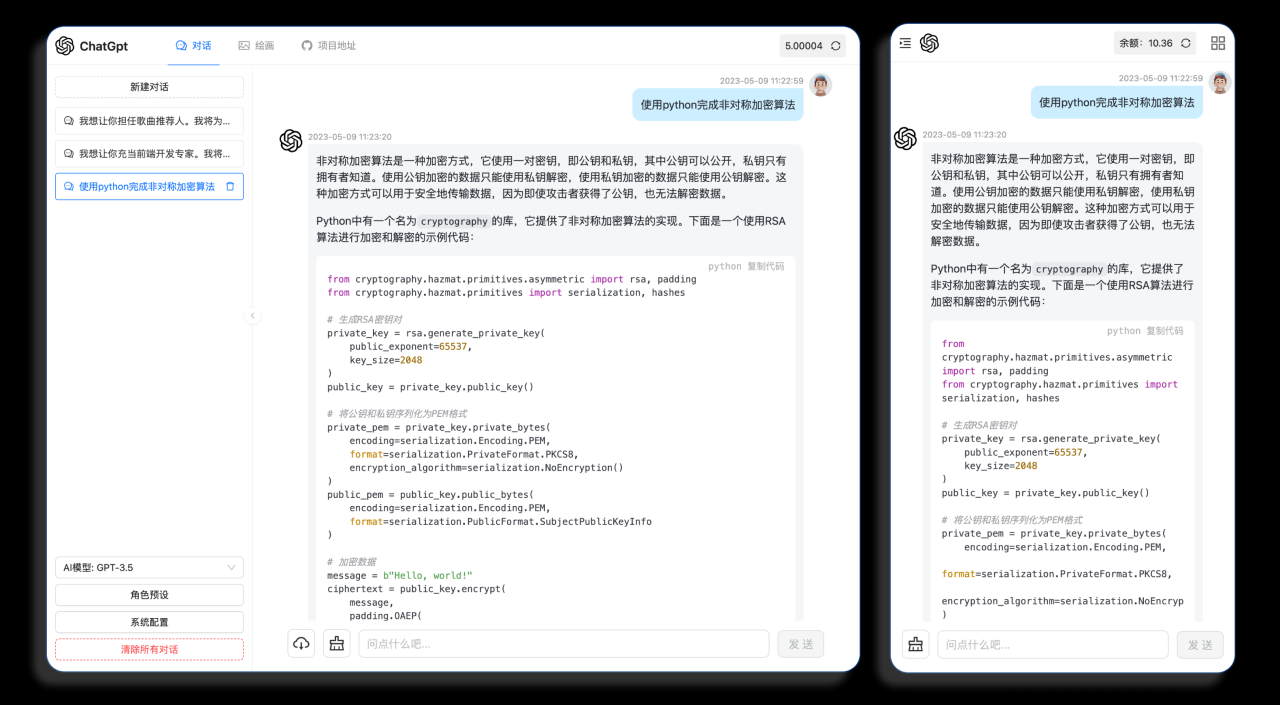 价值666的chatgpt 商业变现源码免授权前端加后端以及pdf版本安装教程和视频教程