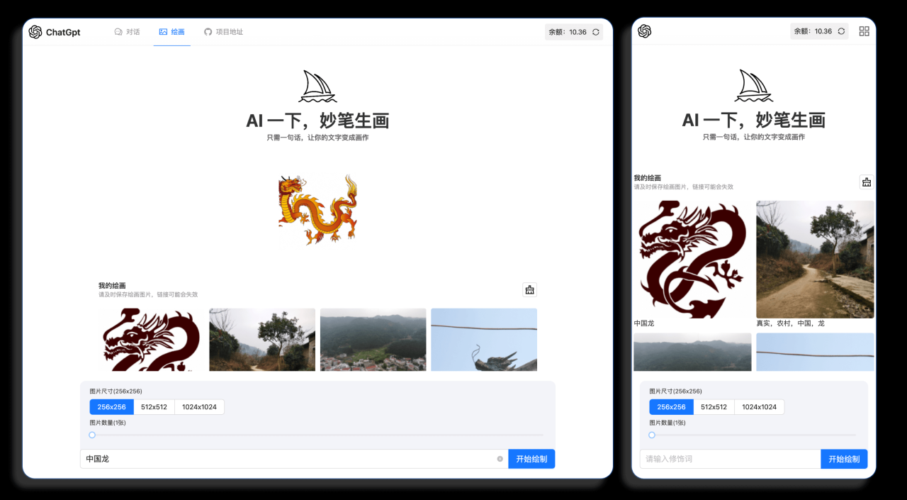 价值666的chatgpt 商业变现源码免授权前端加后端以及pdf版本安装教程和视频教程