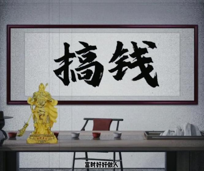 拆解抖音短视频:“毒