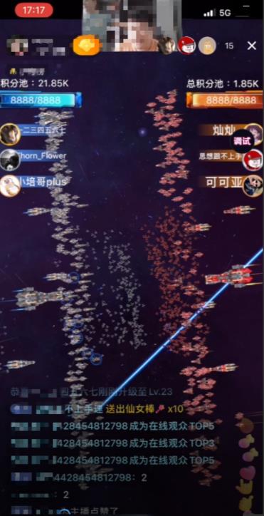 2023抖音最新最火爆弹幕互动游戏--星舰决战【开播教程 起号教程 对接报白等】