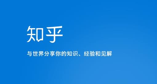 知乎涨粉技术IP操盘手线下课,内容很体系值得一学原价16800