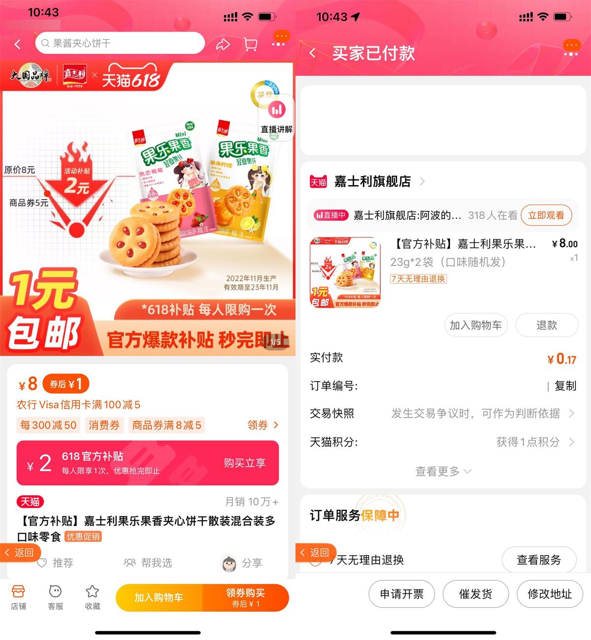 https://www.yunsxr.com/wp-content/uploads/2023/06/20230615114239-648af92f17099.jpg QQ图片20230614105050.jpg