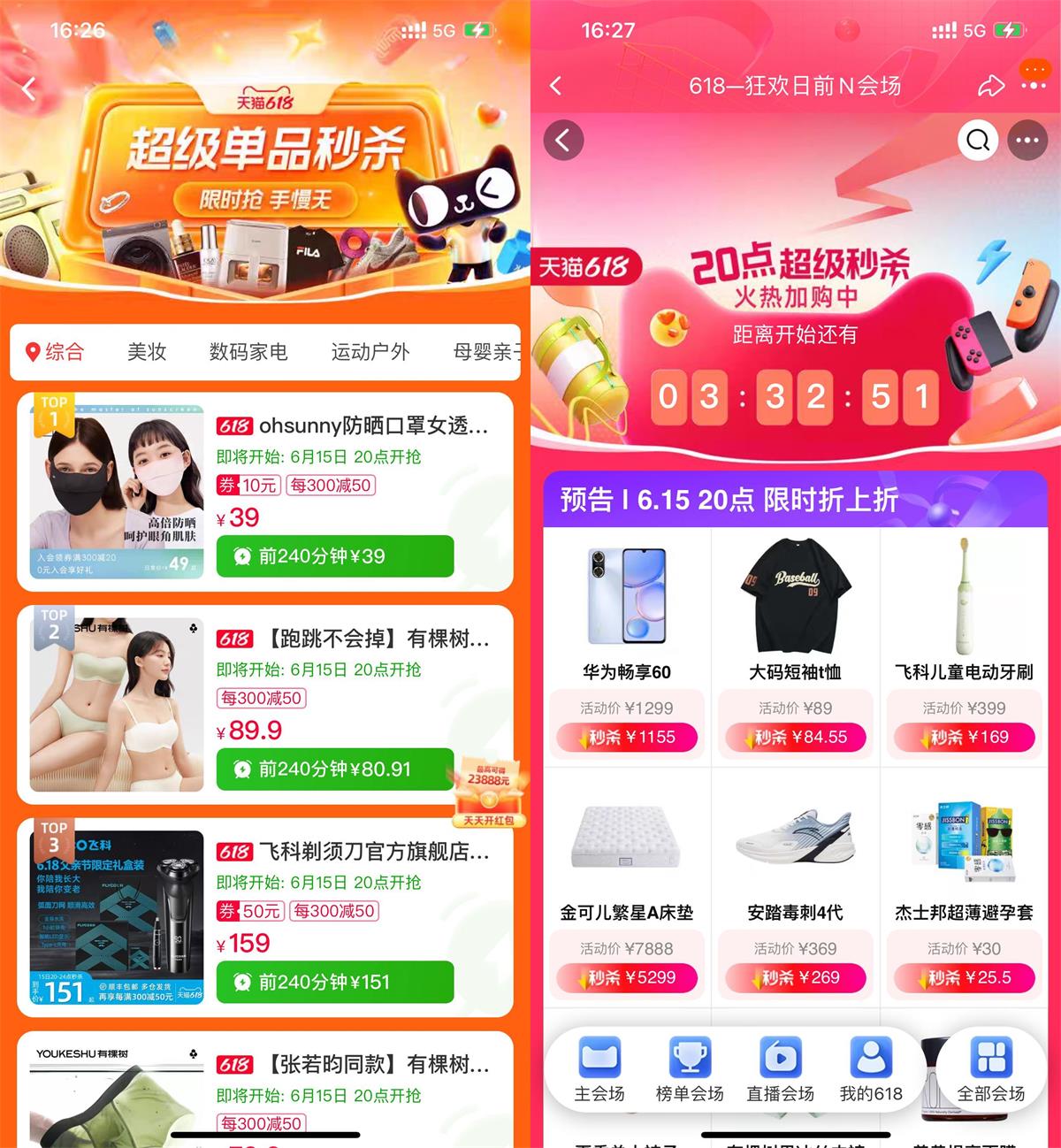 https://www.yunsxr.com/wp-content/uploads/2023/06/20230615114303-648af9479a6d5.jpg QQ图片20230615164125.jpg