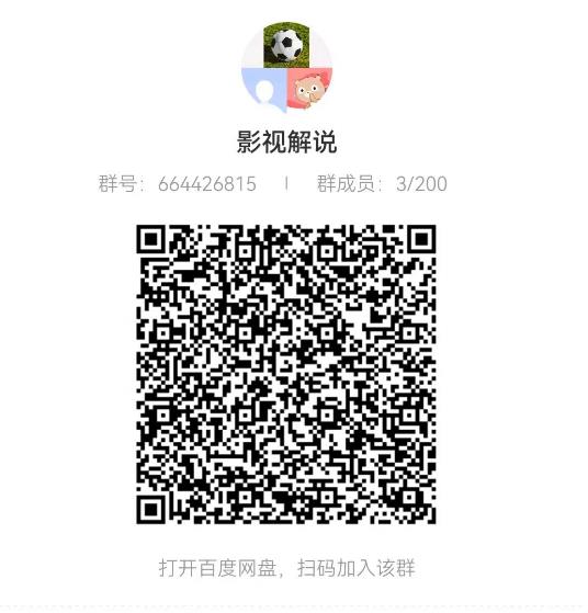 卡牌影视解说特训营，0基础也能快速掌握（剪辑-运营-变现全流程）