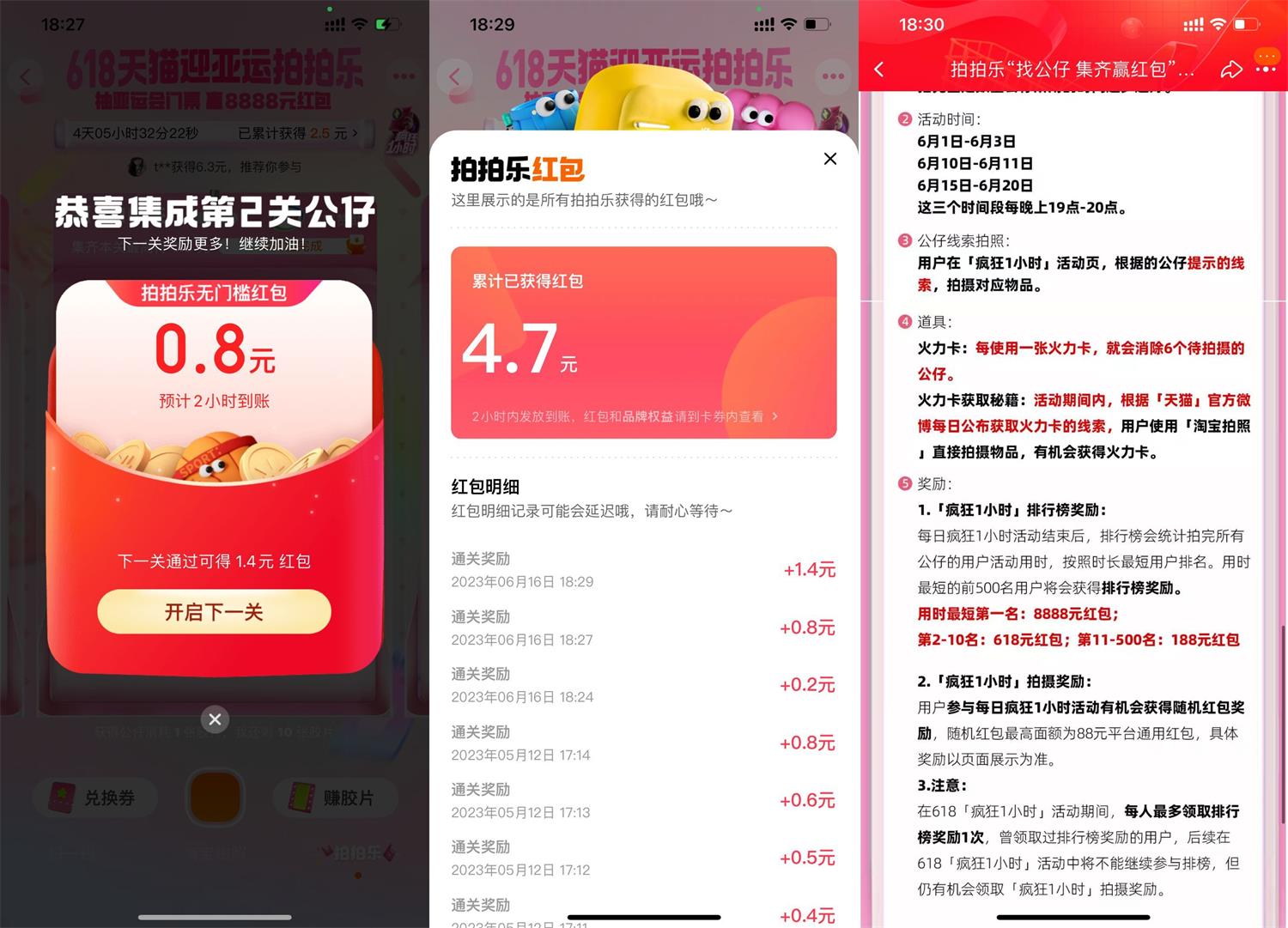 QQ图片20230616184012.jpg