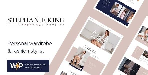 S.King v1.3.6 - 个人造型师和时尚博主