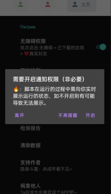 微信异常好友僵尸粉批量检测工具(教程 脚本)