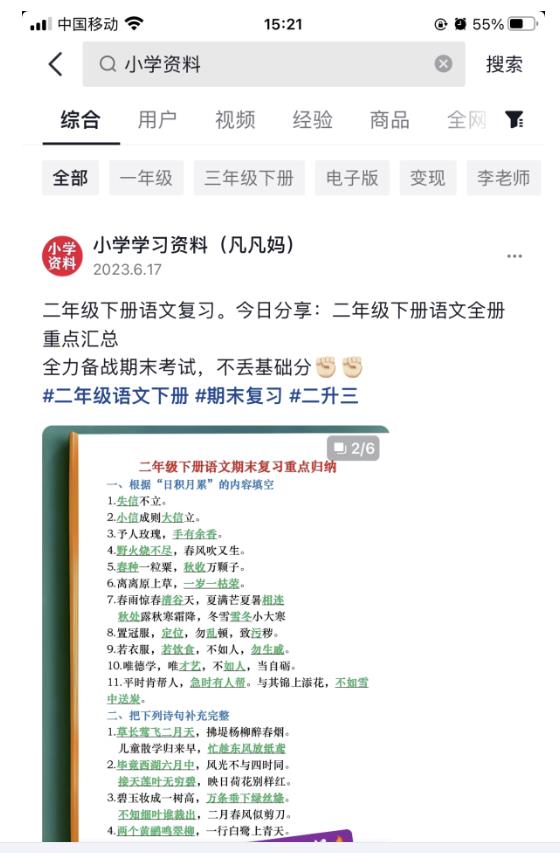 图文去重搬运玩法，坚持执行日入300 ，适合大部分项目（附带去重参数）