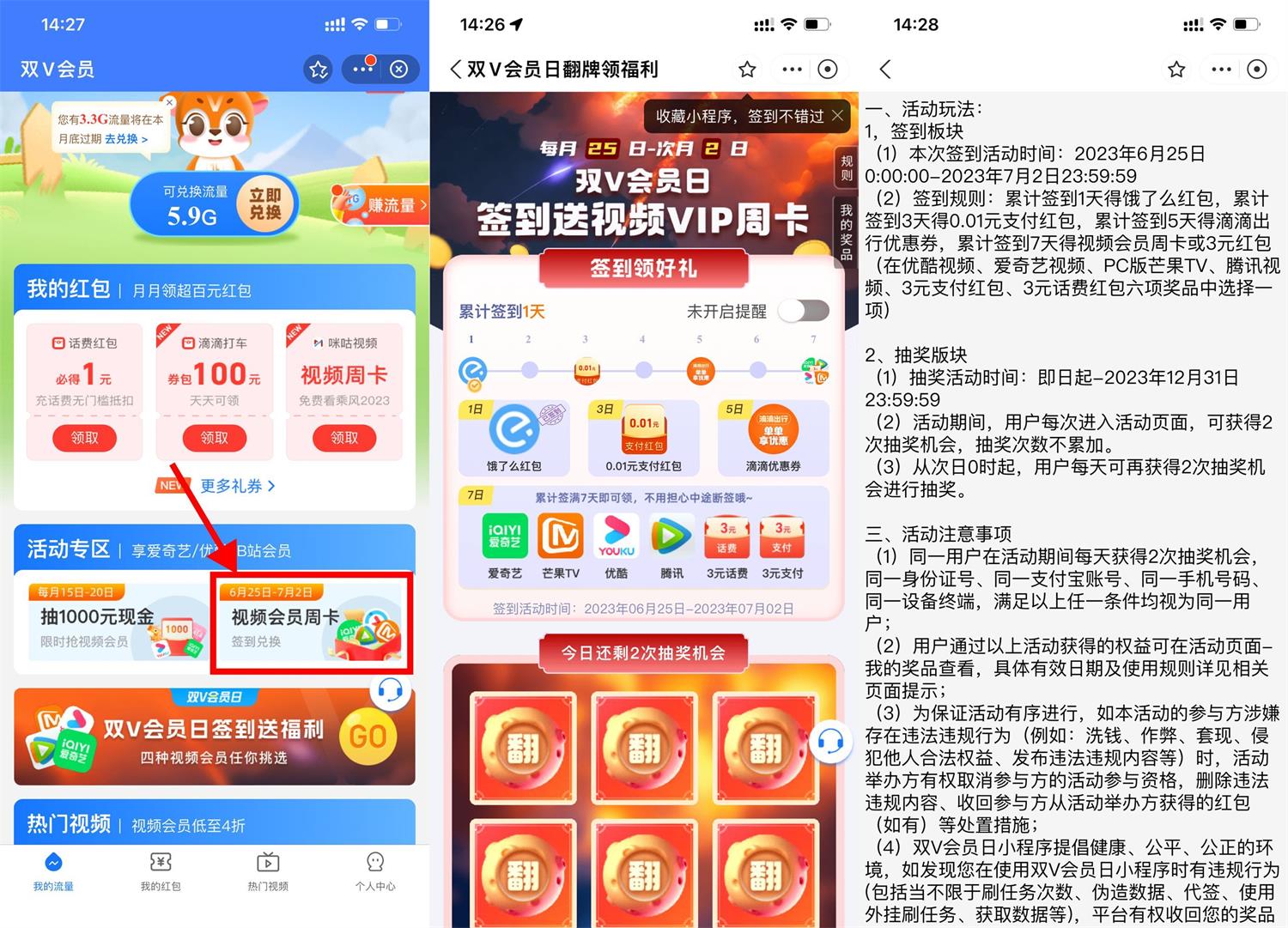 QQ图片20230625154152.jpg