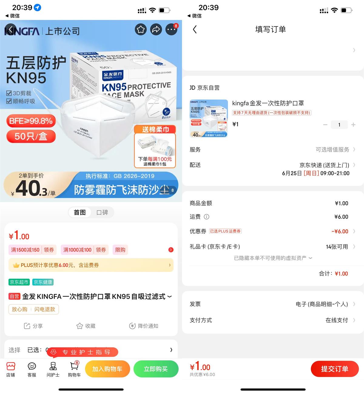 QQ图片20230623205626.jpg