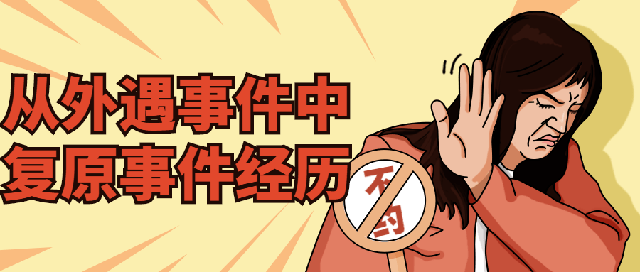 https://www.yunsxr.com/wp-content/uploads/2023/06/20230625143127-64984fbf90fb0.png 1.png