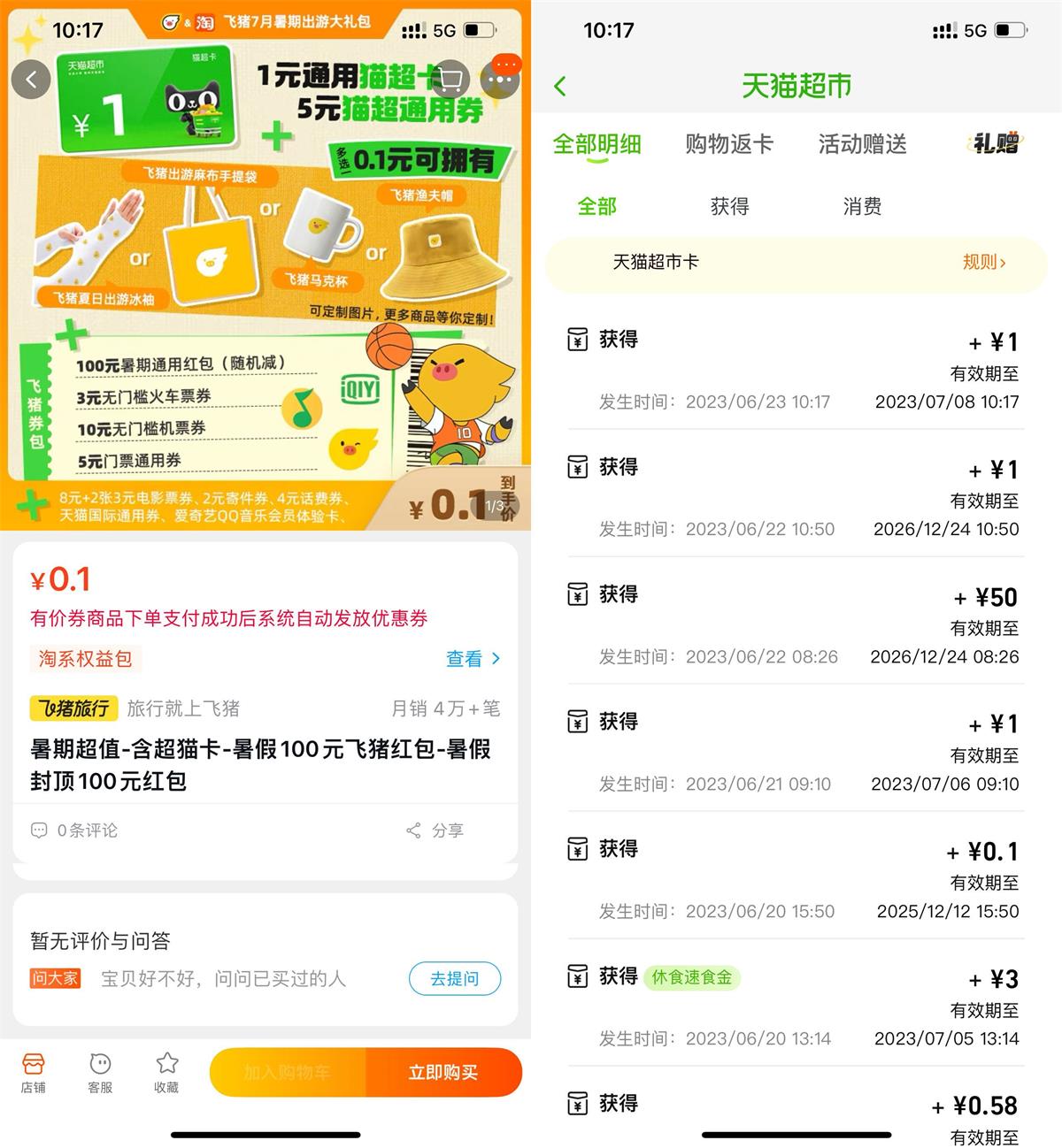 QQ图片20230623103829.jpg