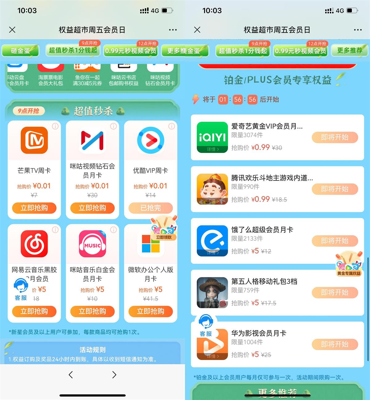 QQ图片20230623100944.jpg