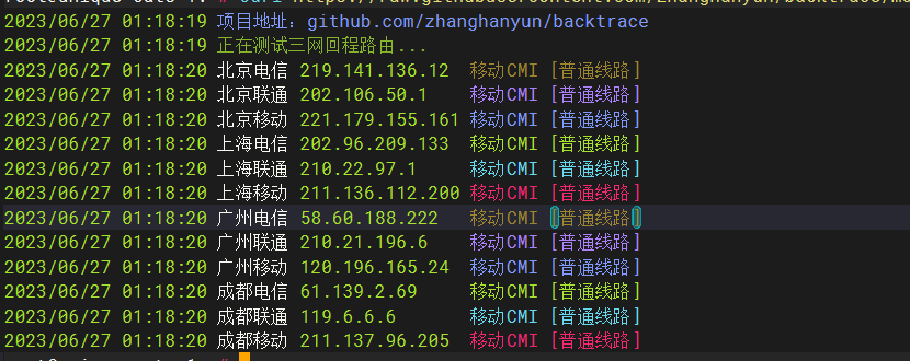 搬瓦工The Plan v2套餐上线,DC6/9/软银单/多线程测速,成为您的传家宝!