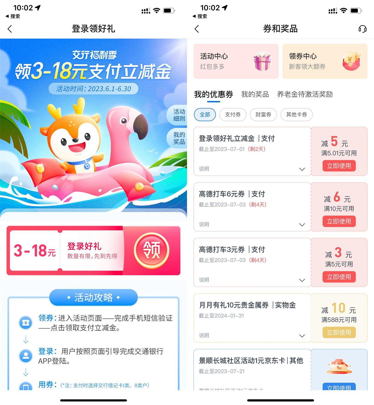 QQ图片20230629101638.jpg