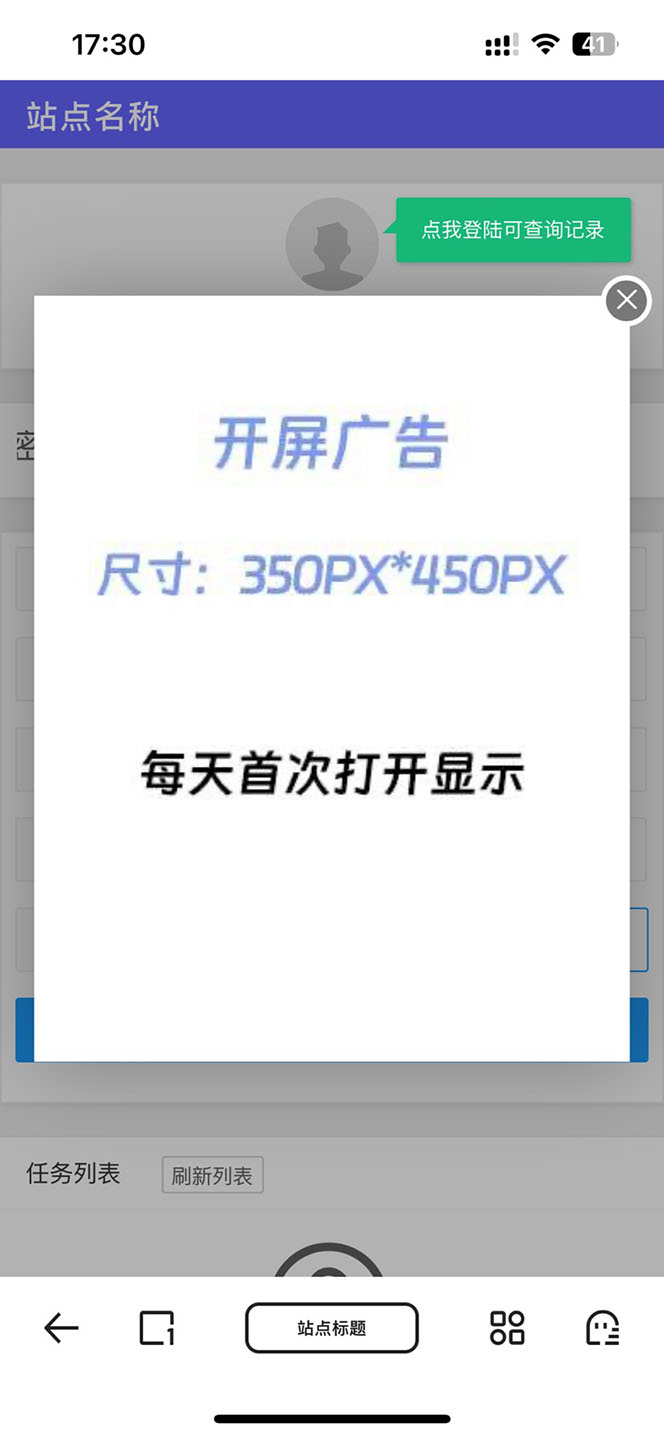 图片[6]-网盘转存工具源码，百度网盘直接转存到夸克【源码+教程】-云上仙人