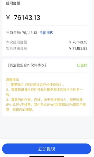市面高端12800米6月最新短剧玩法(抖音 快手 B站 视频号)日入1000-5000,小白从零就可开始