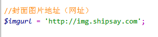 船说CMS小说站群程序 安装配置图片远程服务器(图片外调)教程 船说CMS小说站群程序 安装配置图片远程服务器(图片外调)教程