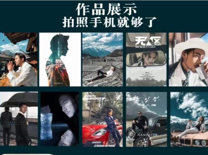 炫奇手机摄影课程，构图+色彩+修图从新手到大师