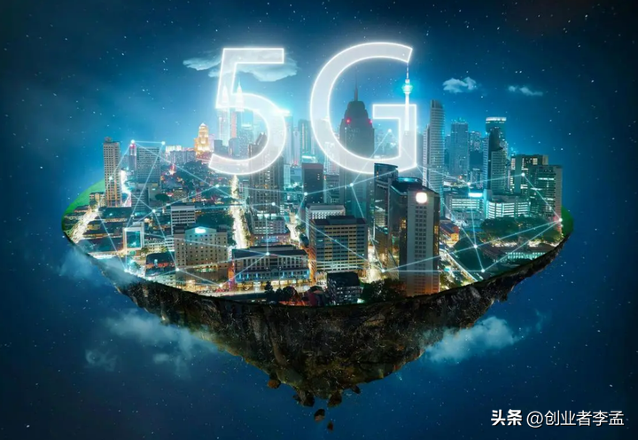 图片[1]-为什么大家不再提5G了？5G技术重要性、发展与应用场景-云上仙人