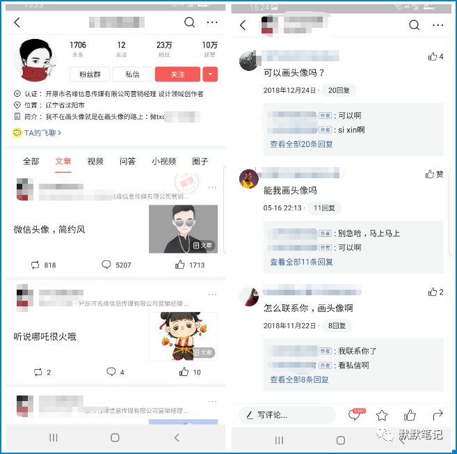 图片[1]-如何通过网络变现你的绝活？掌握这三步就行了！-云上仙人