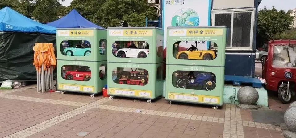 图片[2]-共享智能童车柜，打造儿童消费市场新蓝海-云上仙人