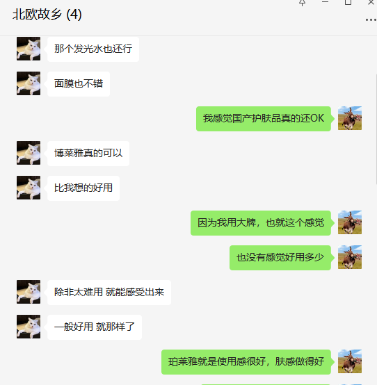图片[2]-我真的好适合自媒体这个职业-云上仙人