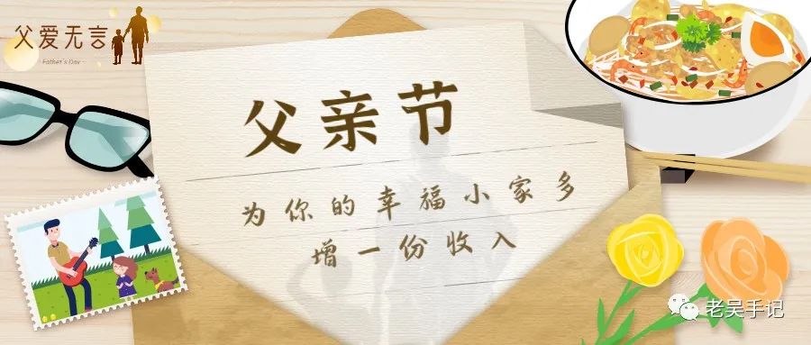 图片[1]-副业如何增加收入？三个小技巧帮你实现高收入！-云上仙人