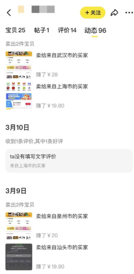 图片[4]-2023零成本源码搬运(适用于拼多多、淘宝、闲鱼、转转)-云上仙人