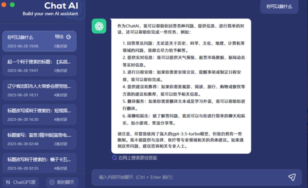 2周从零打造热点公众号,赚取每月4K 流量主收益(工具 视频教程)